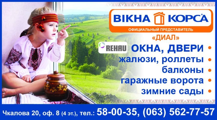 Блоки  с 01.08.14