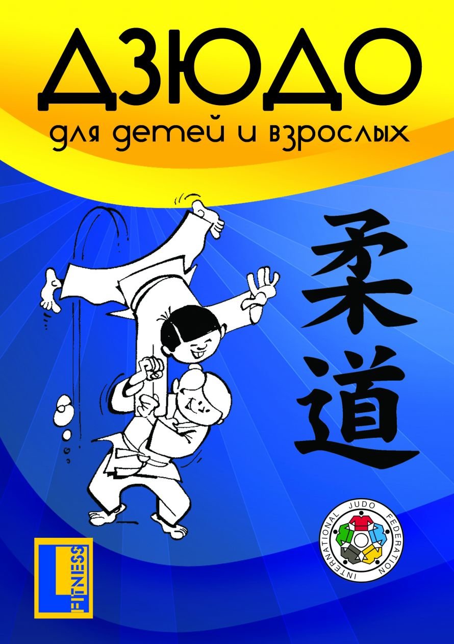 Соколінок