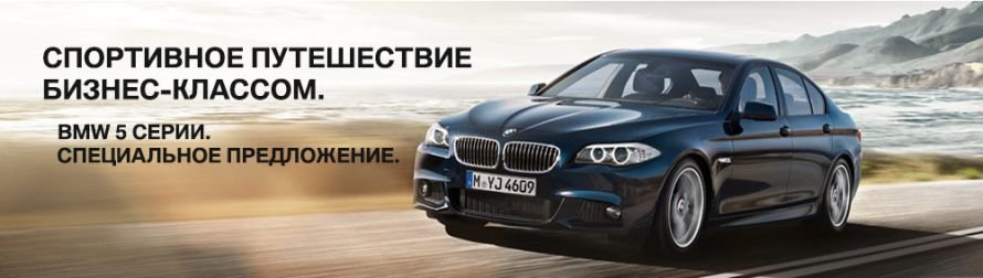 5 series special
