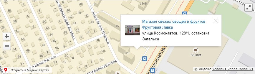 Без имени-1