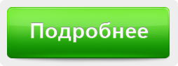 докладніше(1)
