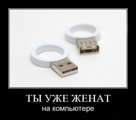 демотиватор