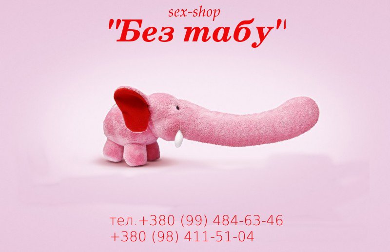 рекл3-800x517