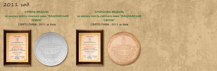 Знімок екрана від 2014-04-04 15:43:39