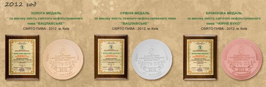 Знімок екрана від 2014-04-04 15:43:35
