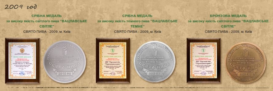 Знімок екрана від 2014-04-04 15:43:41