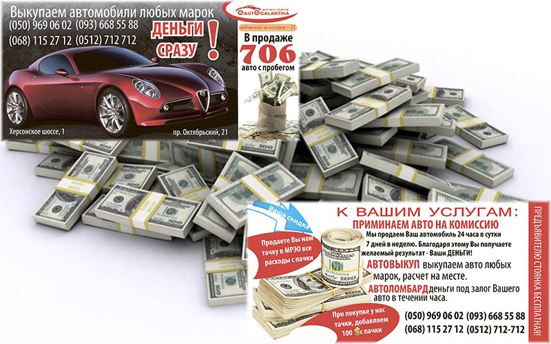 Рубрика