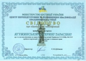 Отсканированный документ-5