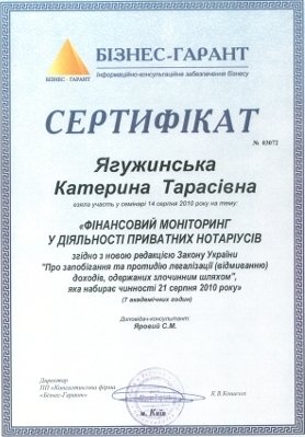 Отсканированный документ-10