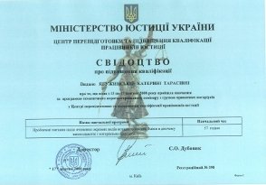 Отсканированный документ-8