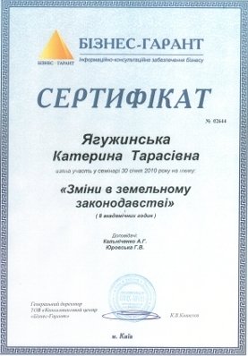 Отсканированный документ-11
