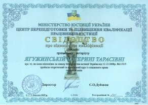 Отсканированный документ-6
