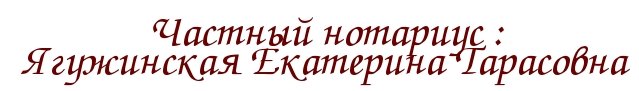 Без имени