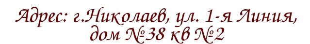 Без 1111имени