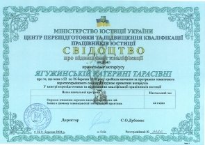 Отсканированный документ-7