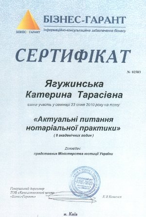 Отсканированный документ-9