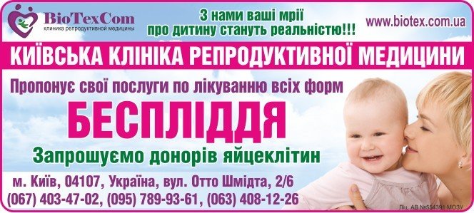 Макет рекл.