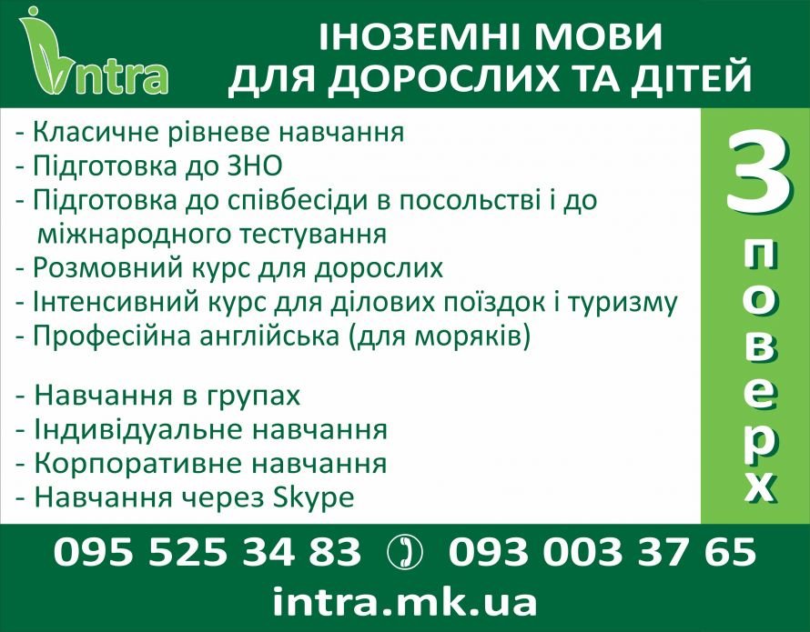 ÐÐ½ÑÑÐ°2