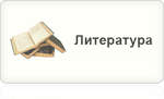 lit