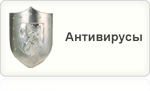 antivir