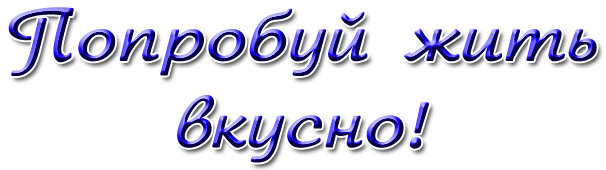 Гасло