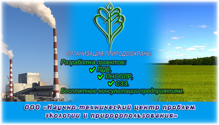ТНЦ