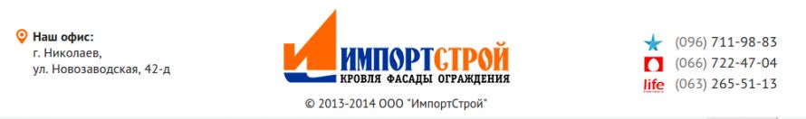 Снимок экрана от 2015-07-13 16:58:36
