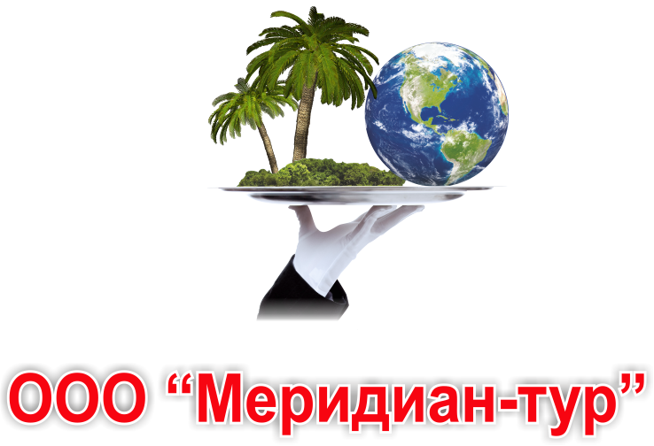 Meridian_Tur_logo