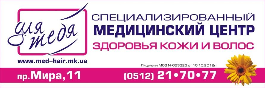 medical-center