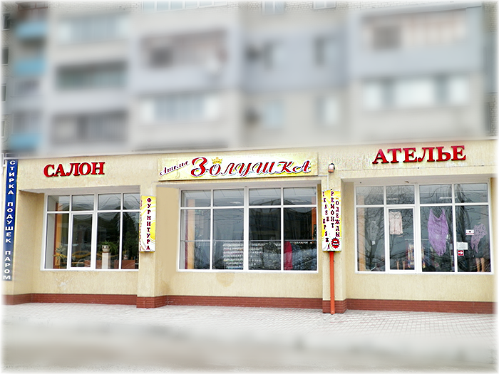 Фасад1