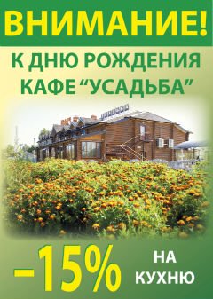 акція1