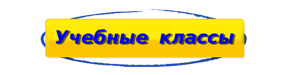 класс