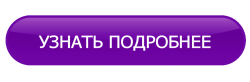 більше-250x82