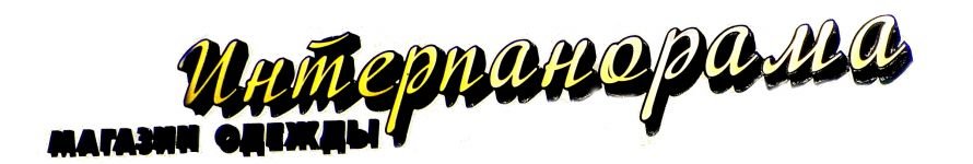 Шапка с лого